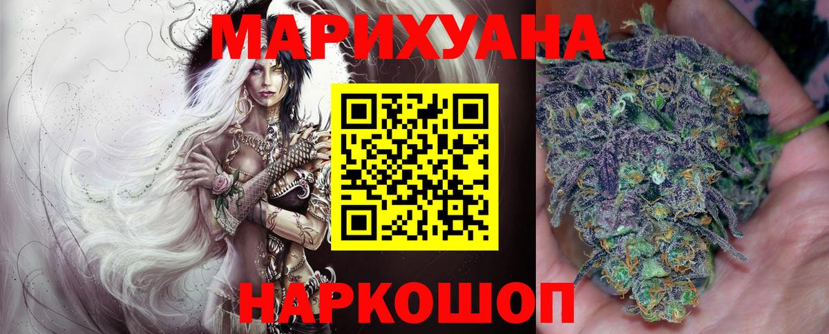 Тара  Шишки марихуана MAZAR  МАРИХУАНА LSD WEED  МАРИХУАНА OG Kush  Вход с VPN  Конопля планчик 